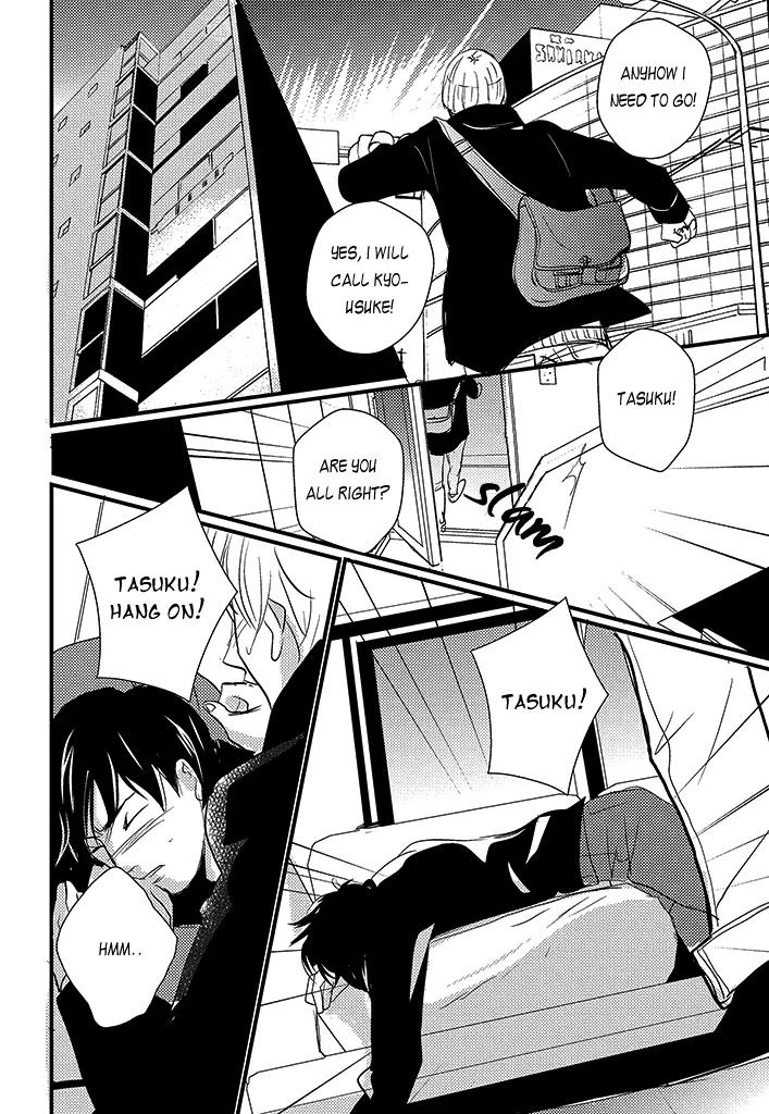 Natsu no Aza Chapter 4 page 37 - Chapter 4: Spring Cicada
