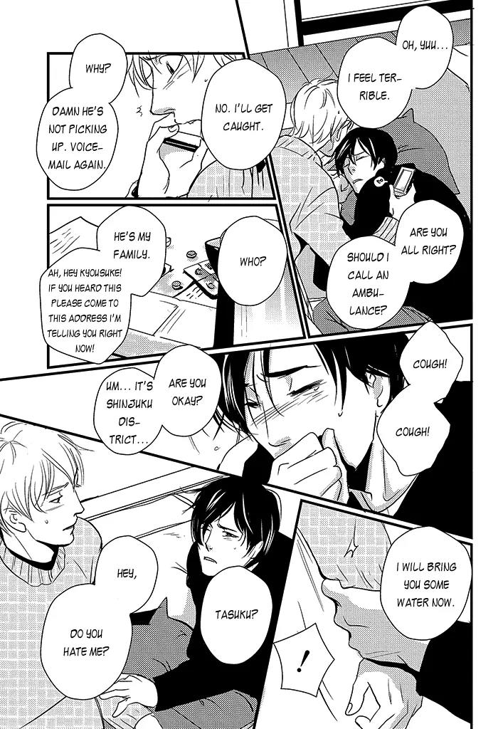Natsu no Aza Chapter 4 page 38 - Chapter 4: Spring Cicada