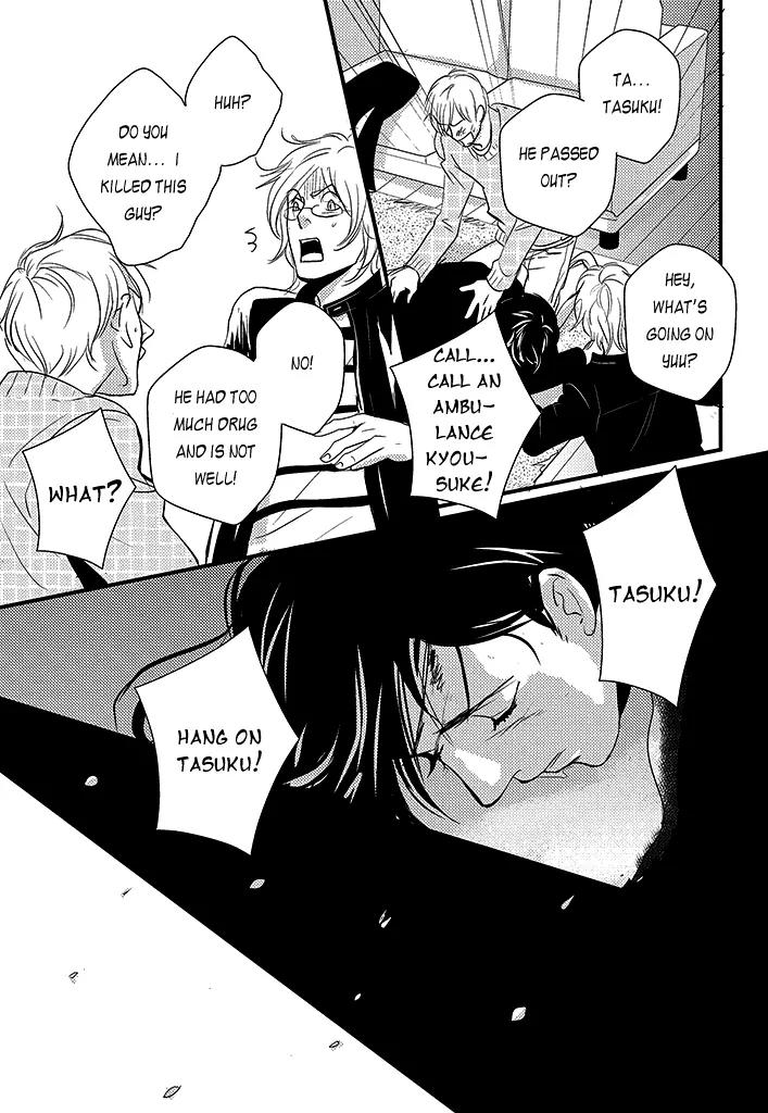 Natsu no Aza Chapter 4 page 44 - Chapter 4: Spring Cicada
