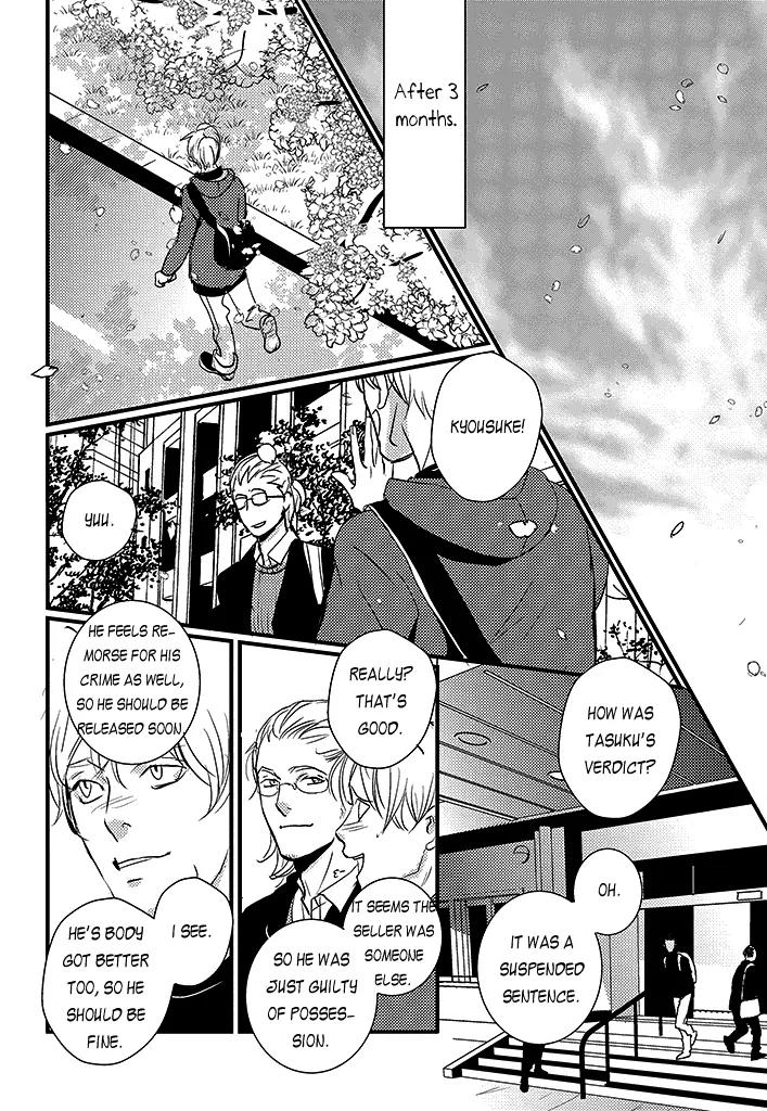 Natsu no Aza Chapter 4 page 45 - Chapter 4: Spring Cicada