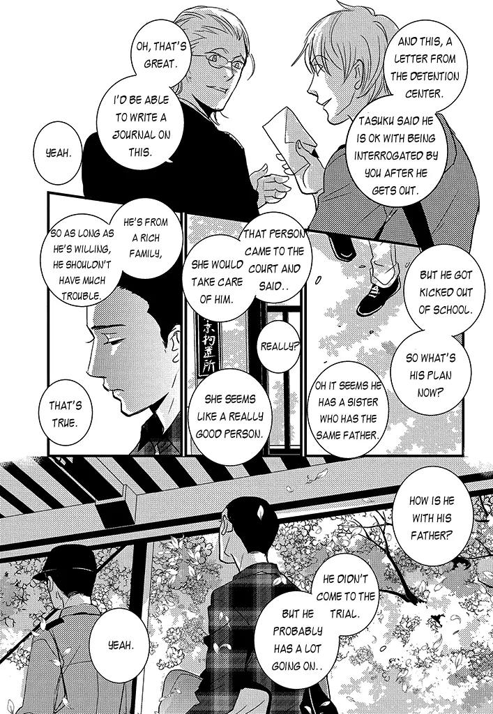 Natsu no Aza Chapter 4 page 46 - Chapter 4: Spring Cicada