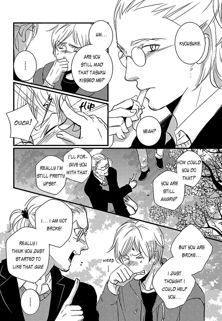 Natsu no Aza Chapter 4 page 47 - Chapter 4: Spring Cicada