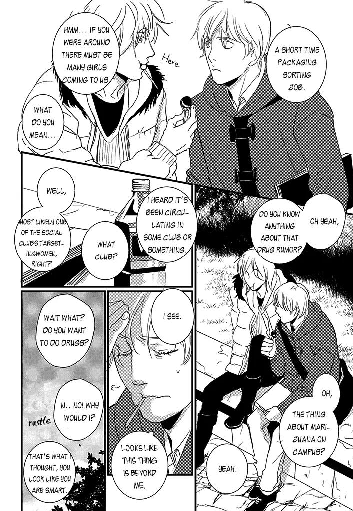 Natsu no Aza Chapter 4 page 7 - Chapter 4: Spring Cicada