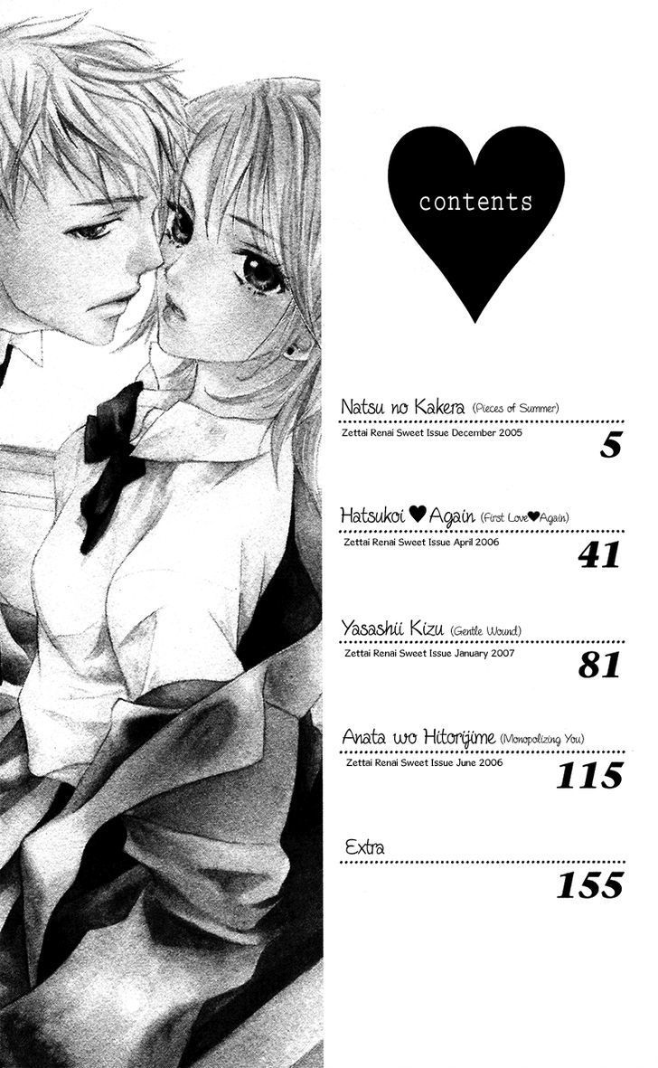 Natsu no Kakera (SENKAWA Natsumi) Chapter 1 page 4 - Chapter 1: Natsu no Kakera