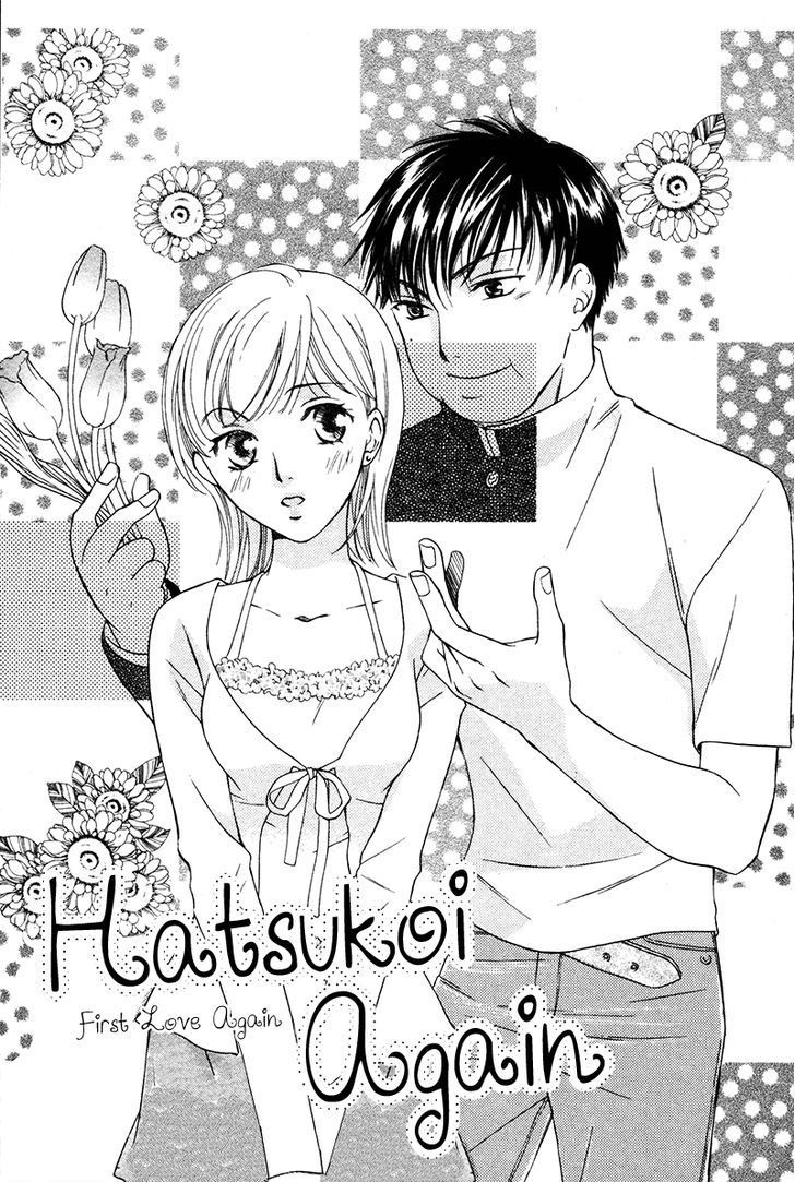 Natsu no Kakera (SENKAWA Natsumi) Chapter 2 page 2 - Chapter 2: Hatsukoi♥Again
