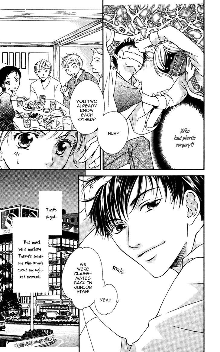 Natsu no Kakera (SENKAWA Natsumi) Chapter 2 page 4 - Chapter 2: Hatsukoi♥Again