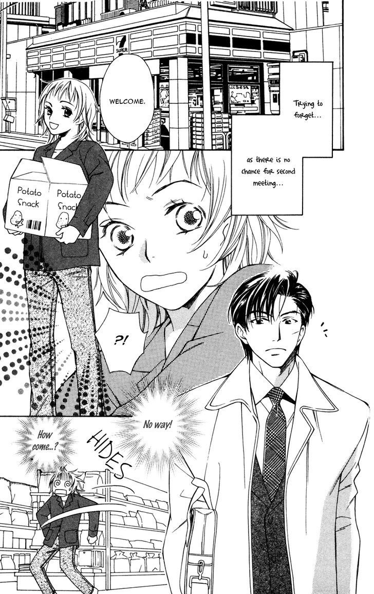 Natsu no Kakera (SENKAWA Natsumi) Chapter 3 page 12 - Chapter 3: Yasashii Kizu