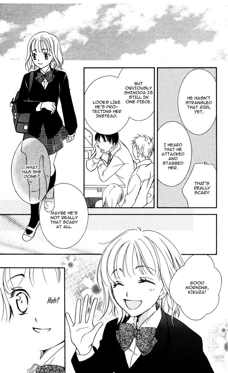 Natsu no Kakera (SENKAWA Natsumi) Chapter 4 page 20 - Chapter 4: Anata o Hitorijime