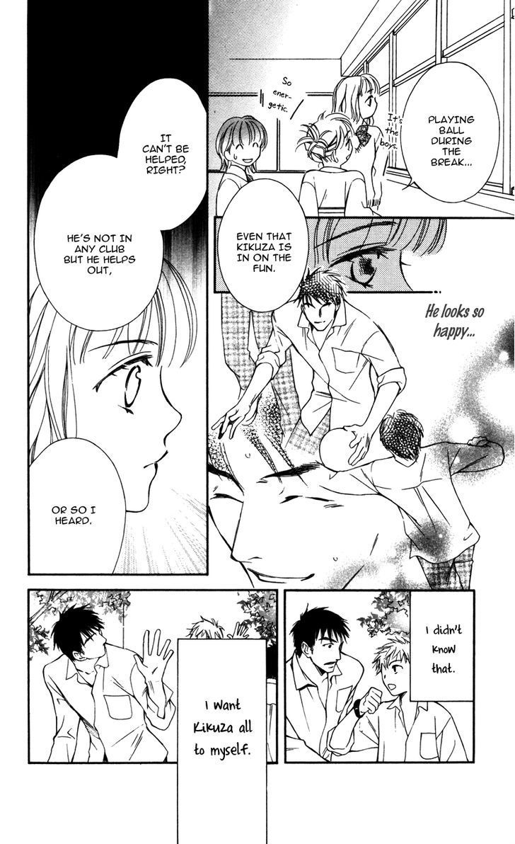 Natsu no Kakera (SENKAWA Natsumi) Chapter 4 page 23 - Chapter 4: Anata o Hitorijime