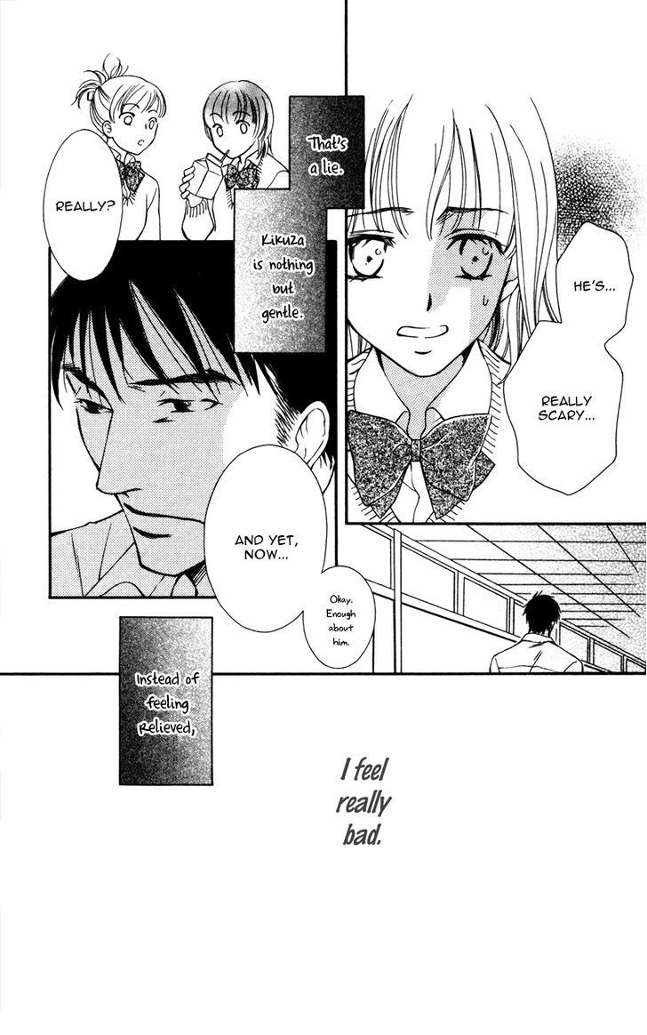 Natsu no Kakera (SENKAWA Natsumi) Chapter 4 page 25 - Chapter 4: Anata o Hitorijime