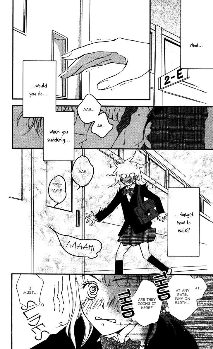 Natsu no Kakera (SENKAWA Natsumi) Chapter 4 page 3 - Chapter 4: Anata o Hitorijime