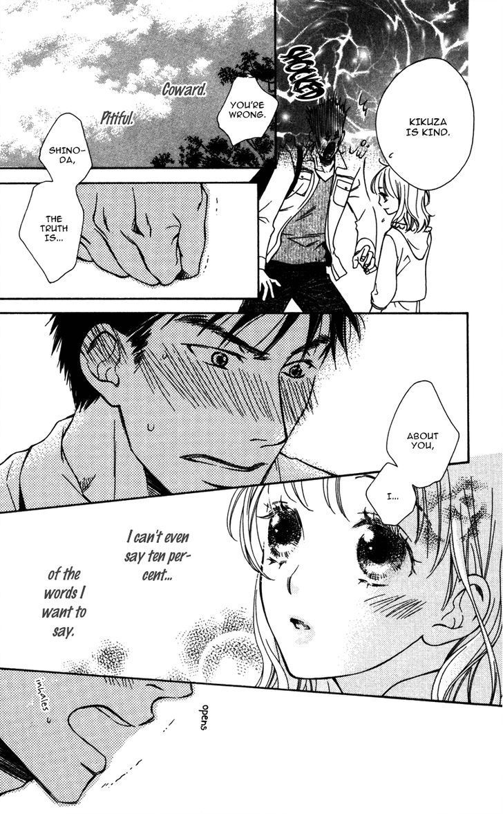 Natsu no Kakera (SENKAWA Natsumi) Chapter 5 page 6 - Chapter 5: Anata o Hitorijime - Extra