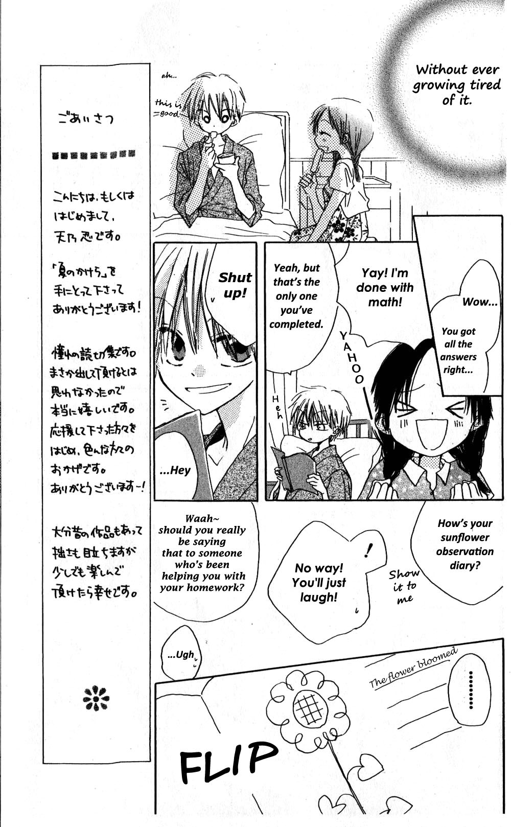 Natsu no Kakera Chapter 1 page 15 - Chapter 1: Natsu No Kakera