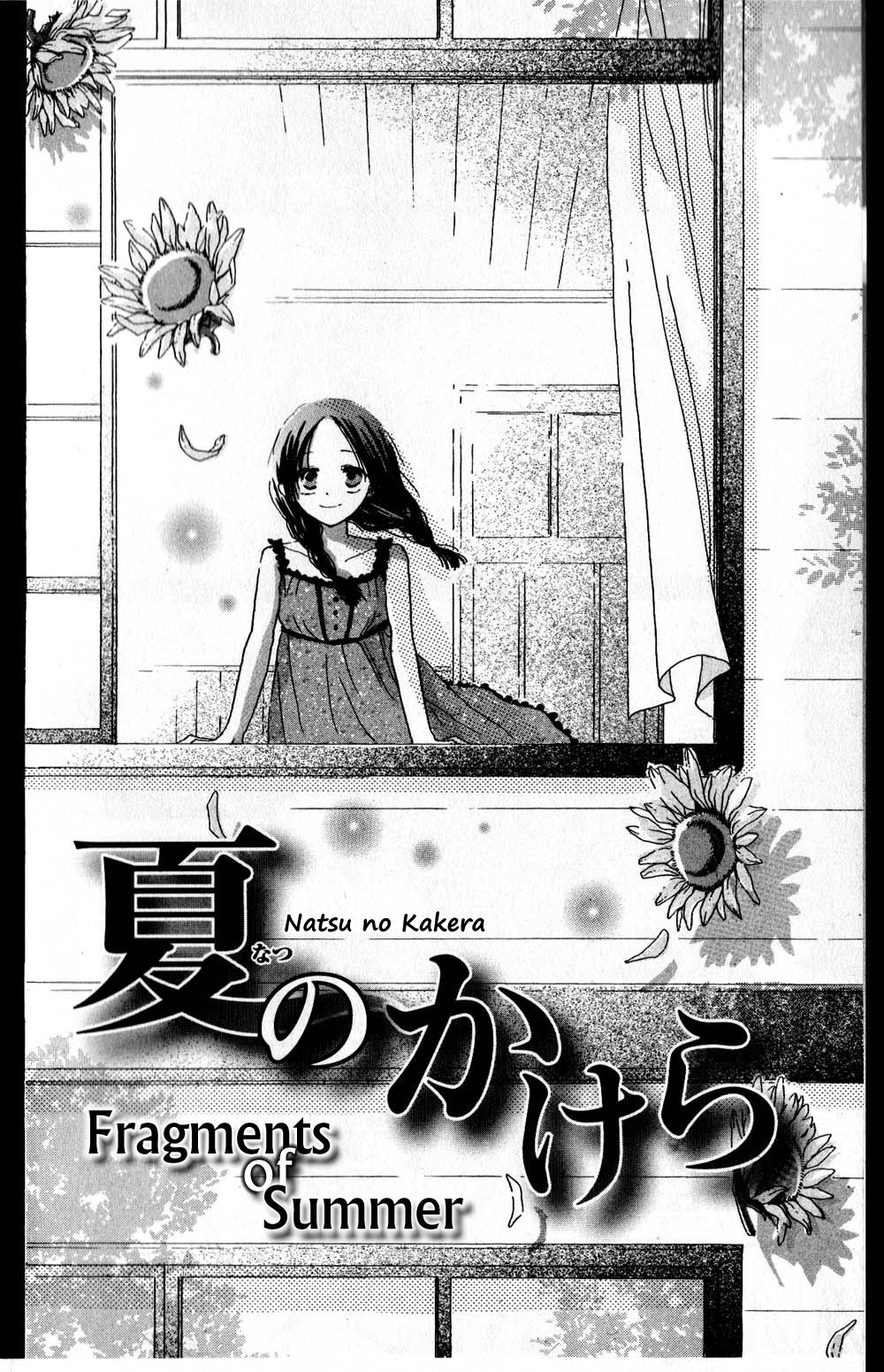 Natsu no Kakera Chapter 1 page 4 - Chapter 1: Natsu No Kakera
