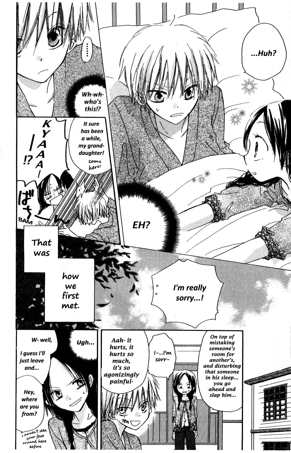 Natsu no Kakera Chapter 1 page 6 - Chapter 1: Natsu No Kakera