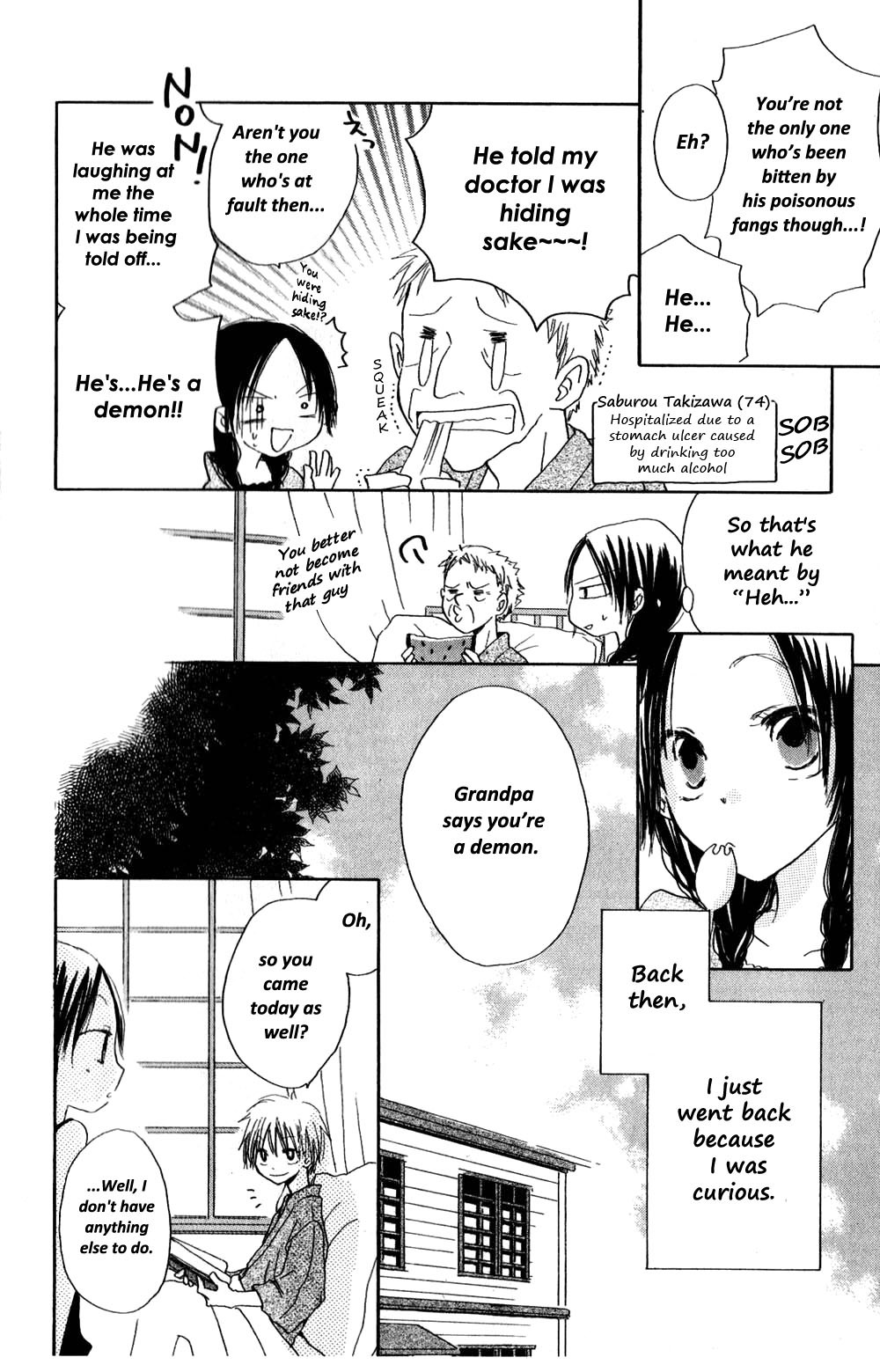 Natsu no Kakera Chapter 1 page 8 - Chapter 1: Natsu No Kakera