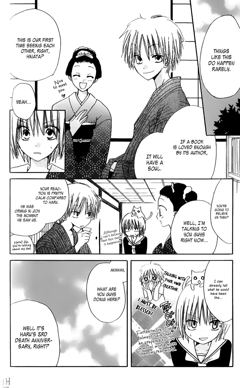 Natsu no Kakera Chapter 4 page 10 - Chapter 4: Harumichi Soushi