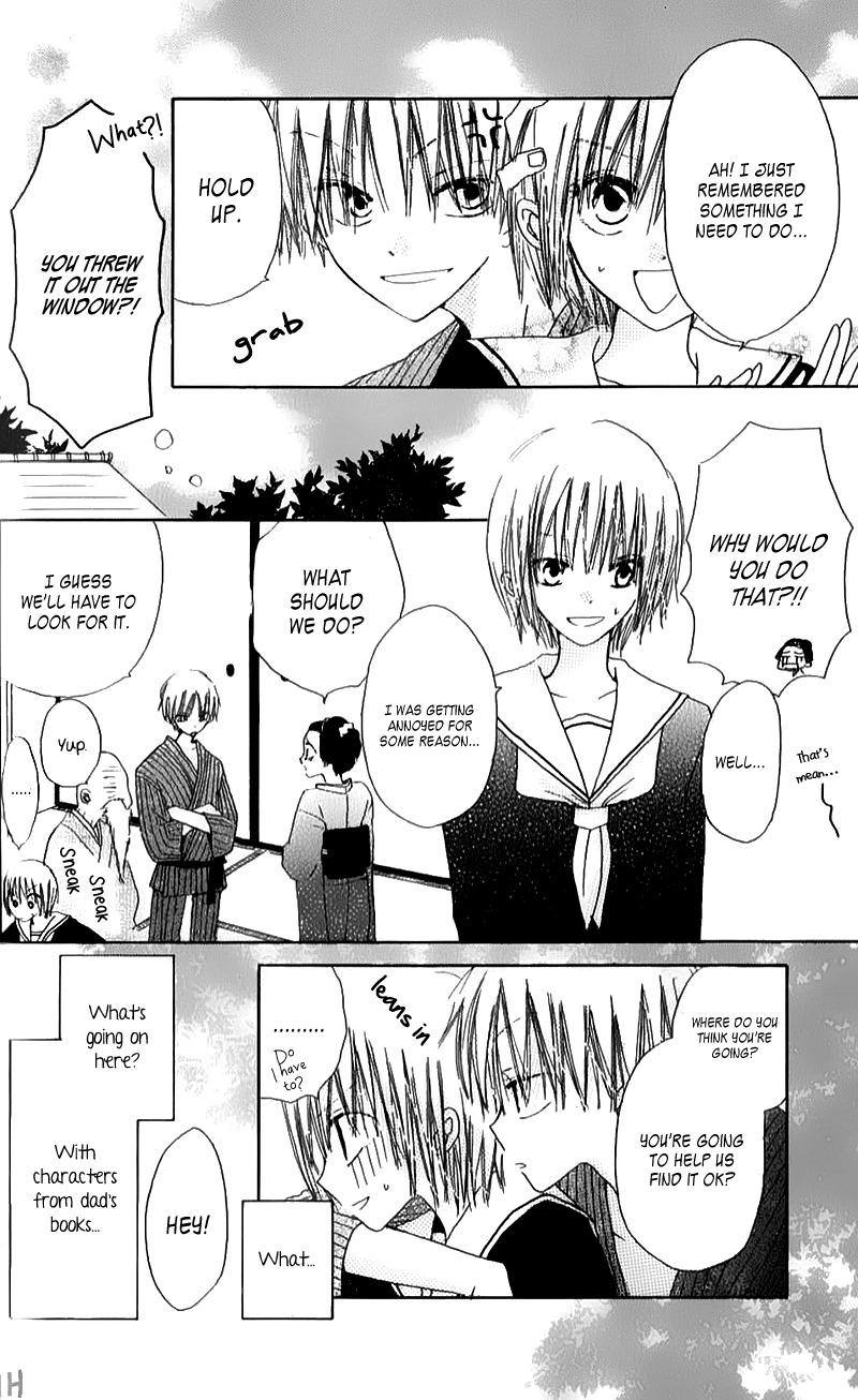 Natsu no Kakera Chapter 4 page 12 - Chapter 4: Harumichi Soushi