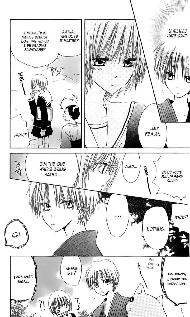 Natsu no Kakera Chapter 4 page 15 - Chapter 4: Harumichi Soushi