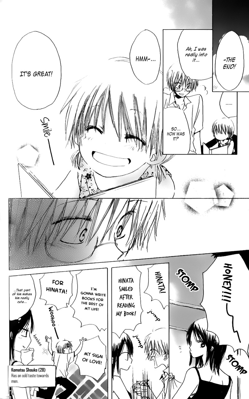 Natsu no Kakera Chapter 4 page 26 - Chapter 4: Harumichi Soushi