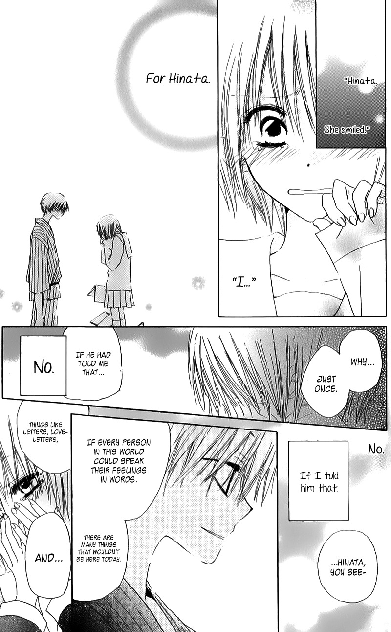 Natsu no Kakera Chapter 4 page 27 - Chapter 4: Harumichi Soushi