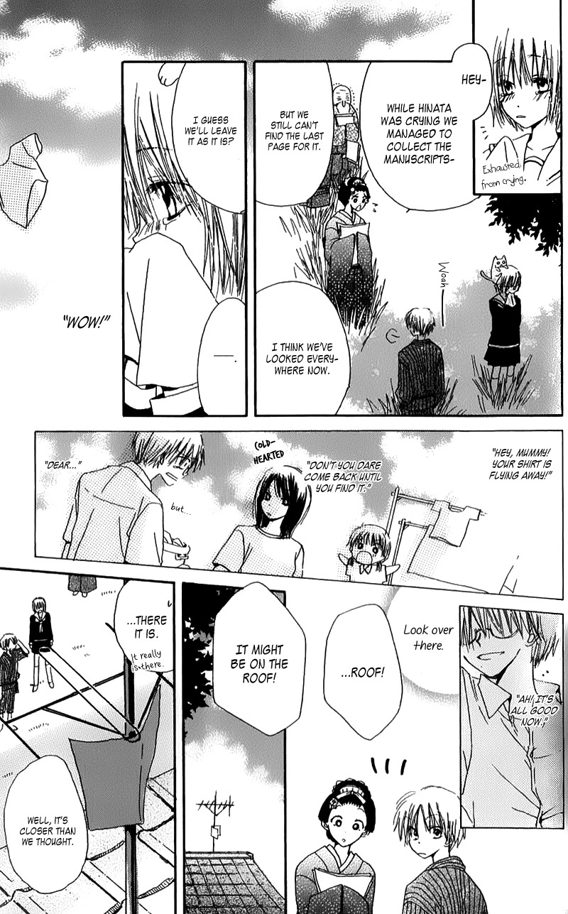 Natsu no Kakera Chapter 4 page 29 - Chapter 4: Harumichi Soushi