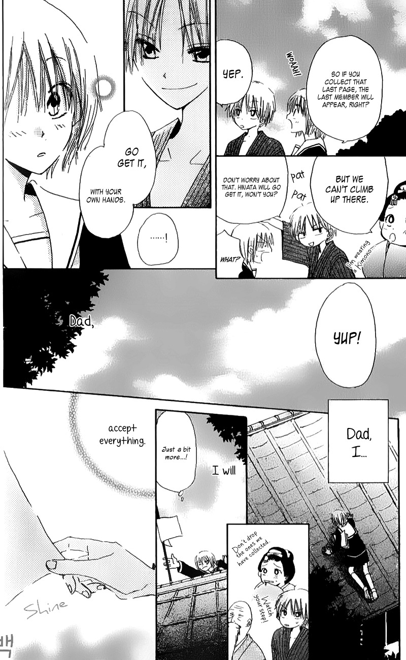 Natsu no Kakera Chapter 4 page 30 - Chapter 4: Harumichi Soushi