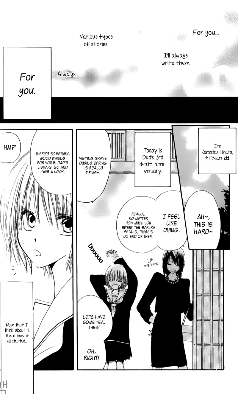 Natsu no Kakera Chapter 4 page 4 - Chapter 4: Harumichi Soushi