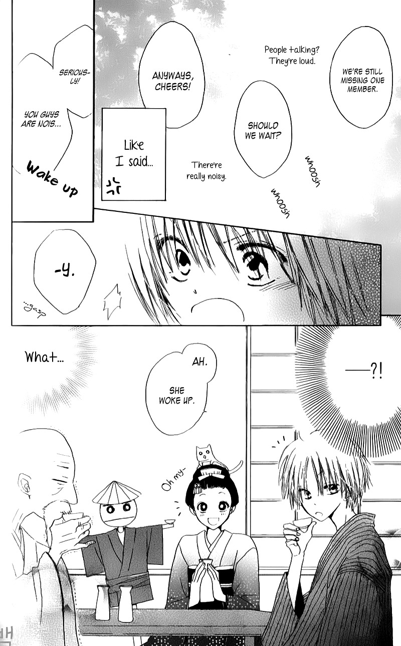 Natsu no Kakera Chapter 4 page 8 - Chapter 4: Harumichi Soushi