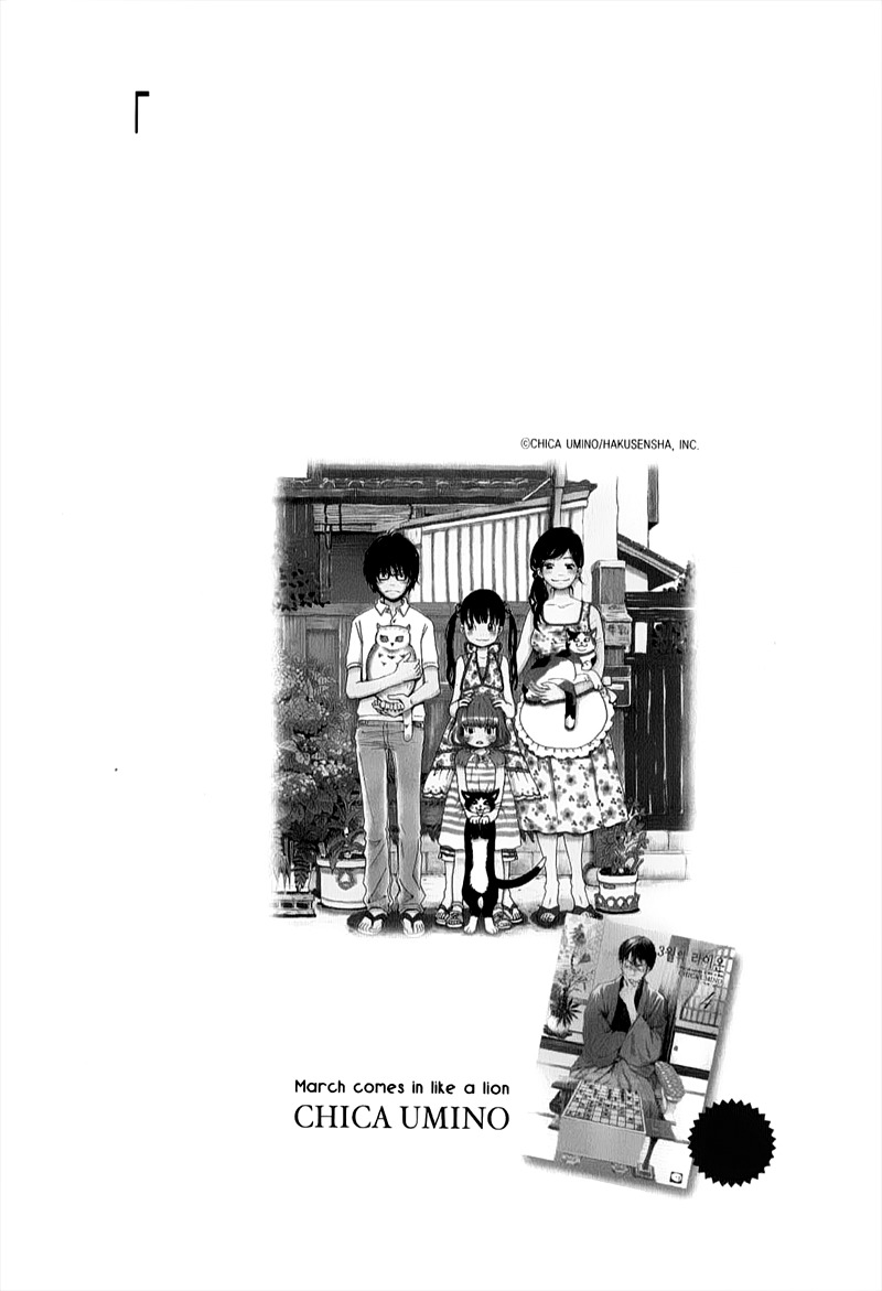 Natsu no Kakera Chapter 5.5 page 10 - Chapter 5.5: Afterword + Bonus Chapter