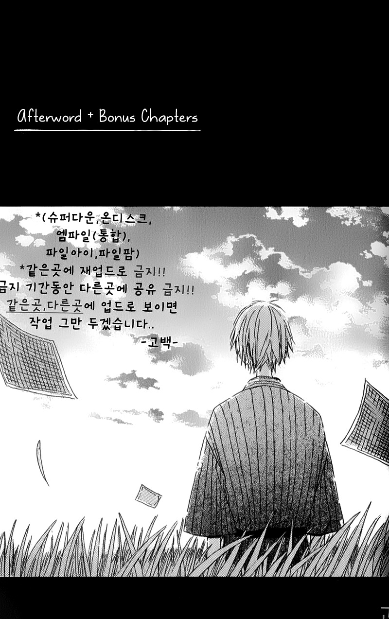 Natsu no Kakera Chapter 5.5 page 2 - Chapter 5.5: Afterword + Bonus Chapter