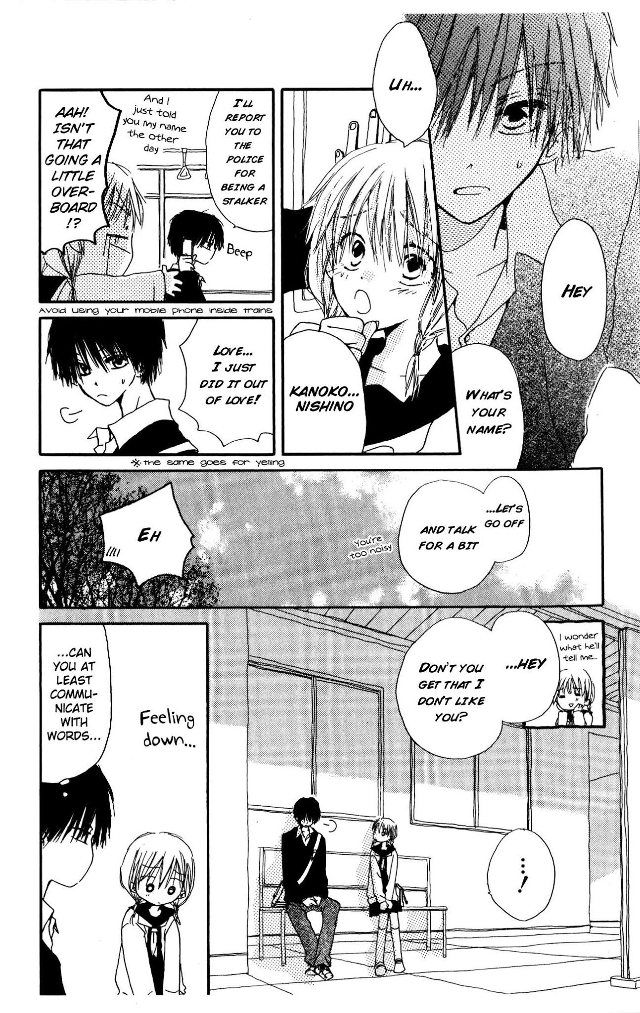 Natsu no Kakera Chapter 5 page 12 - Chapter 5: Akiiro Kimiiro