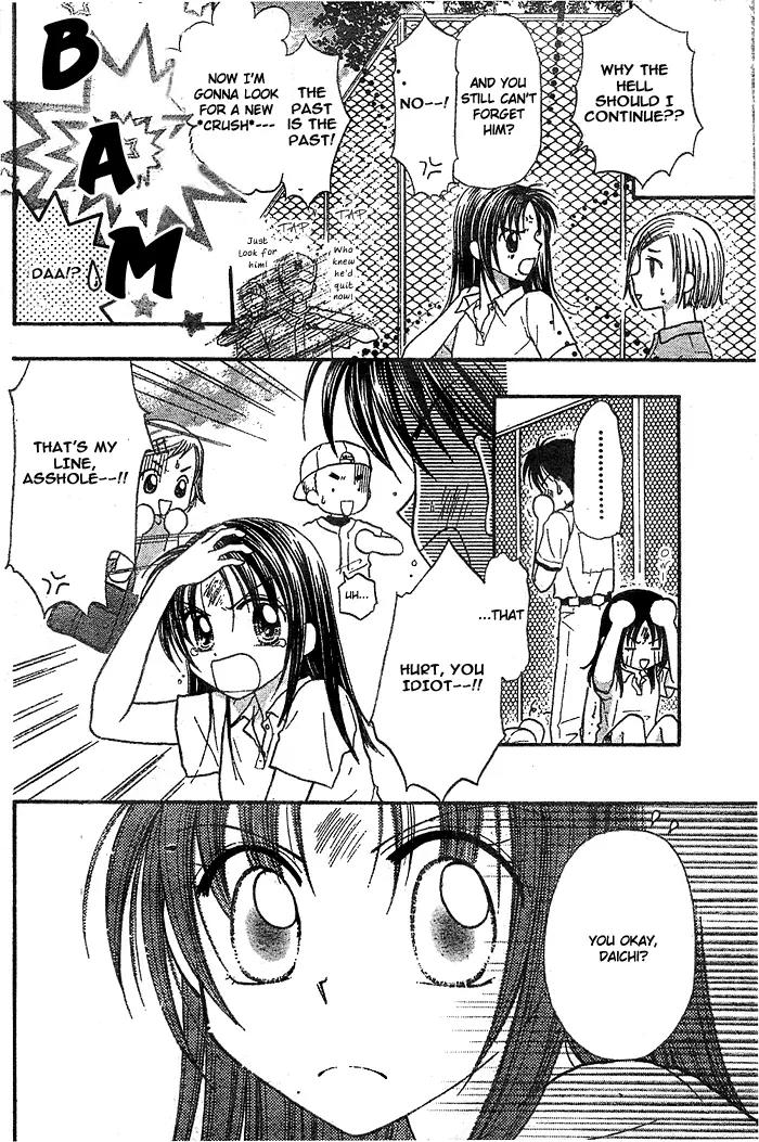 Natsu no Koshien Chapter 1 page 10 - Chapter 1