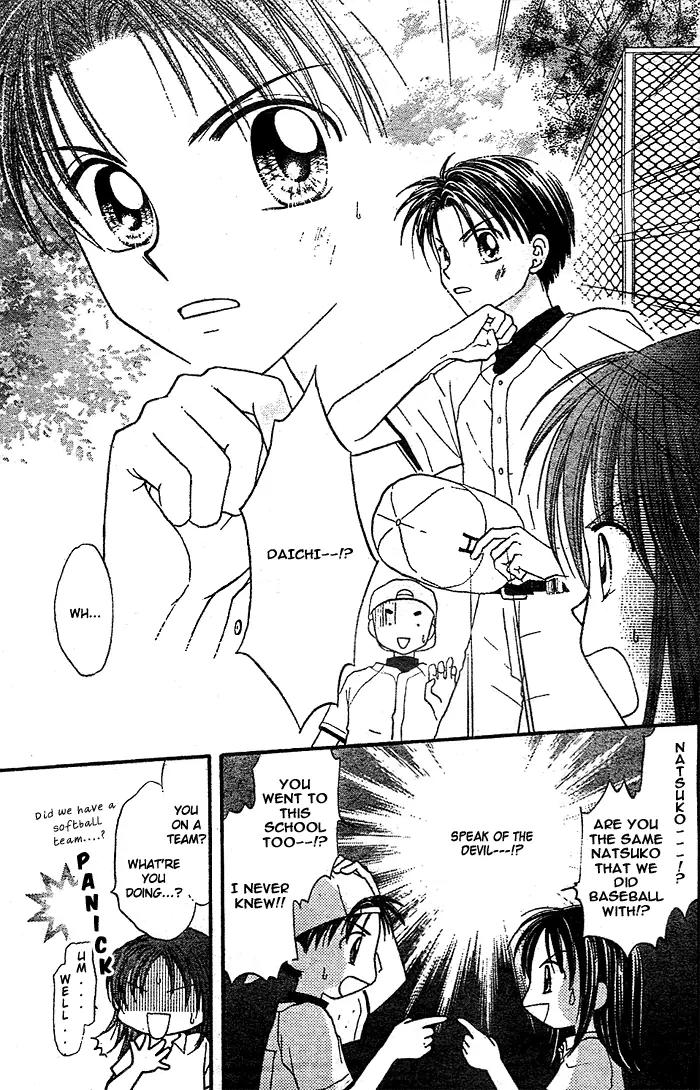 Natsu no Koshien Chapter 1 page 11 - Chapter 1