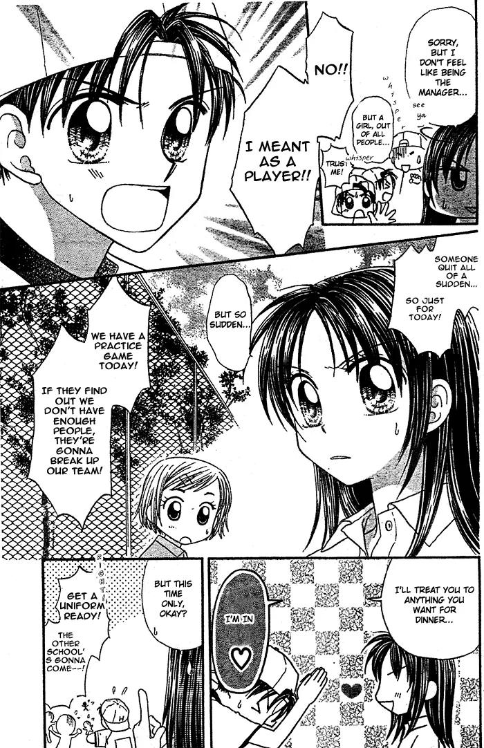 Natsu no Koshien Chapter 1 page 13 - Chapter 1