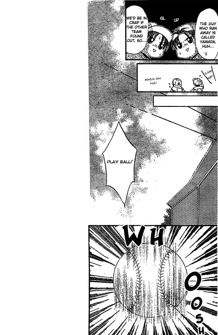 Natsu no Koshien Chapter 1 page 15 - Chapter 1