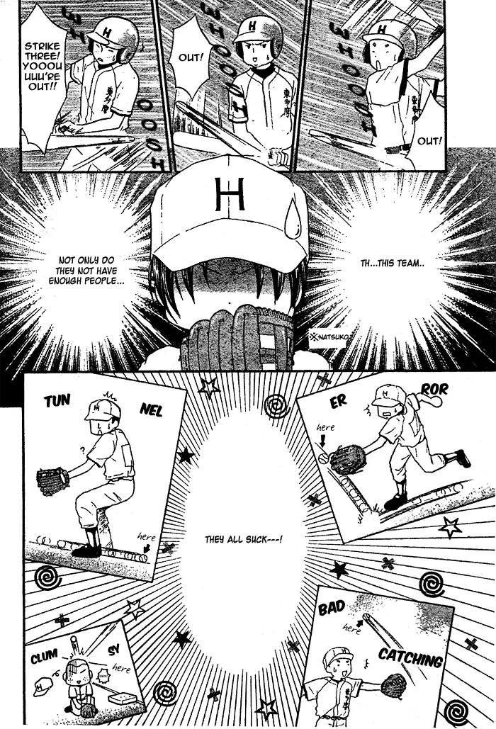 Natsu no Koshien Chapter 1 page 16 - Chapter 1