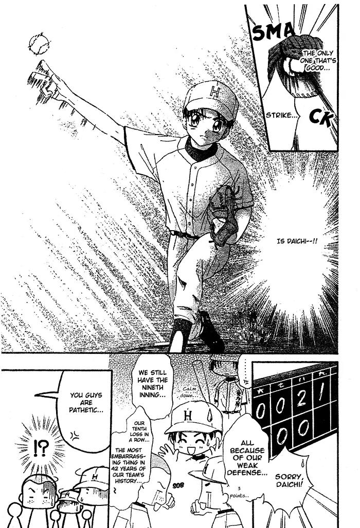 Natsu no Koshien Chapter 1 page 17 - Chapter 1