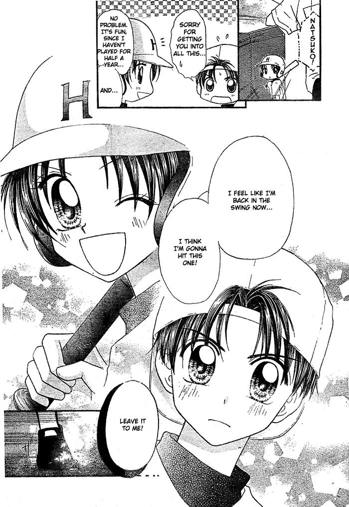 Natsu no Koshien Chapter 1 page 19 - Chapter 1