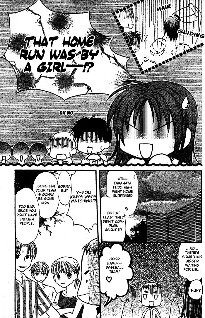 Natsu no Koshien Chapter 1 page 22 - Chapter 1