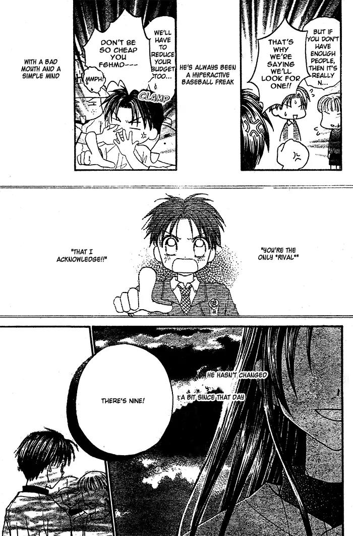 Natsu no Koshien Chapter 1 page 24 - Chapter 1