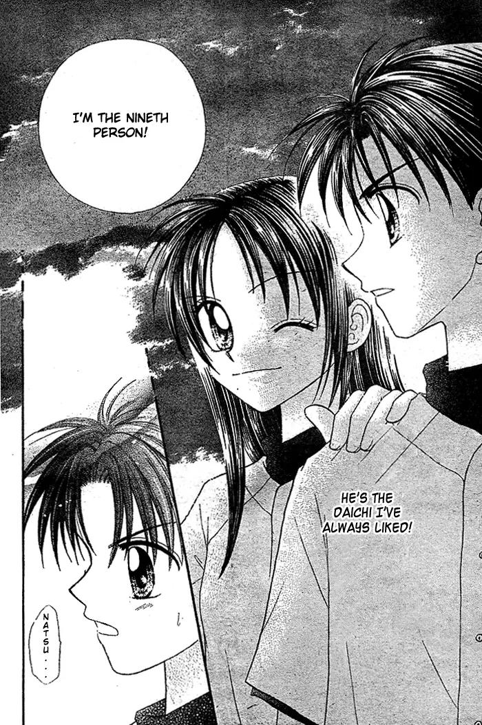 Natsu no Koshien Chapter 1 page 25 - Chapter 1