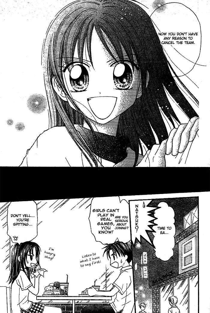Natsu no Koshien Chapter 1 page 26 - Chapter 1
