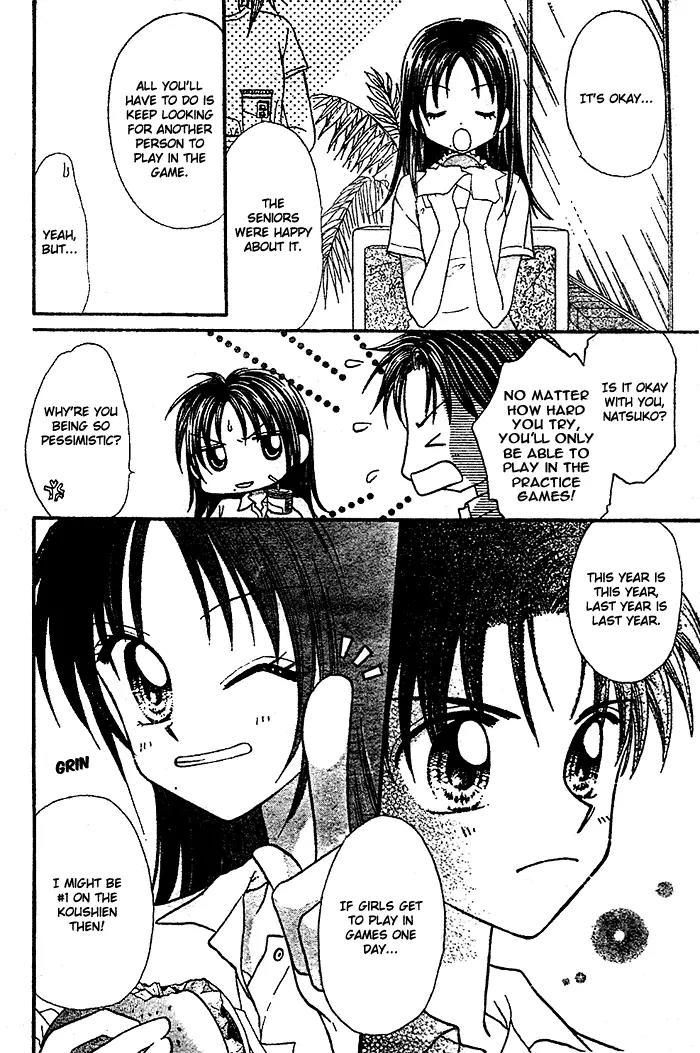 Natsu no Koshien Chapter 1 page 27 - Chapter 1