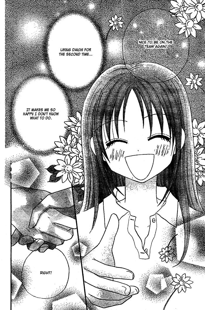 Natsu no Koshien Chapter 1 page 29 - Chapter 1
