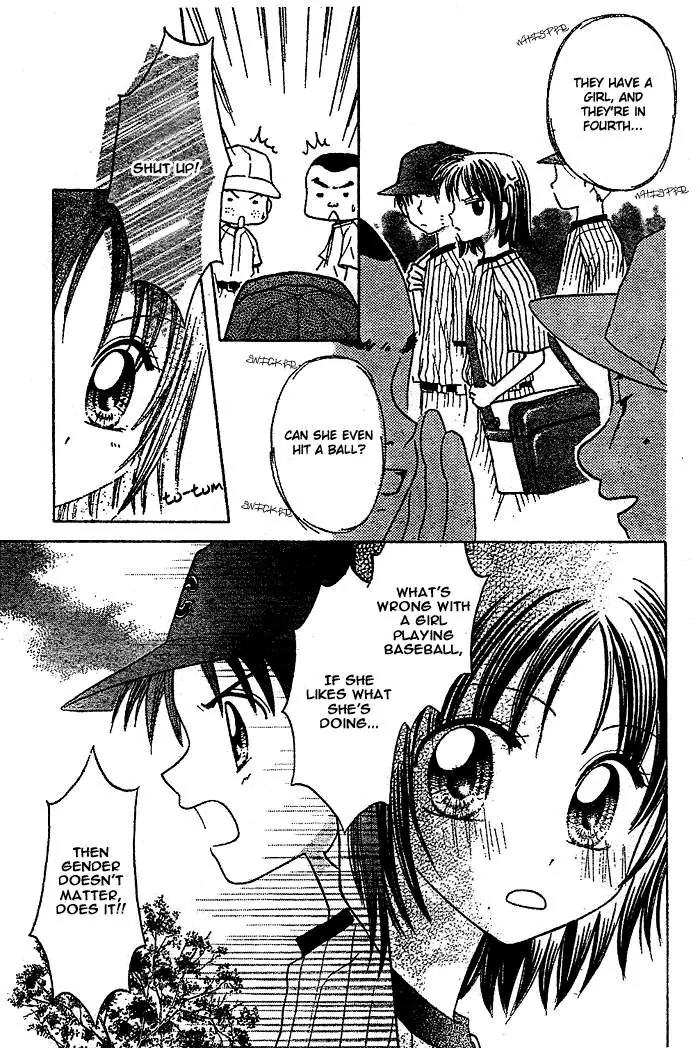 Natsu no Koshien Chapter 1 page 32 - Chapter 1