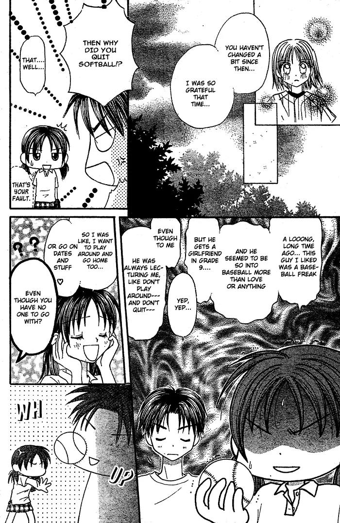 Natsu no Koshien Chapter 1 page 33 - Chapter 1