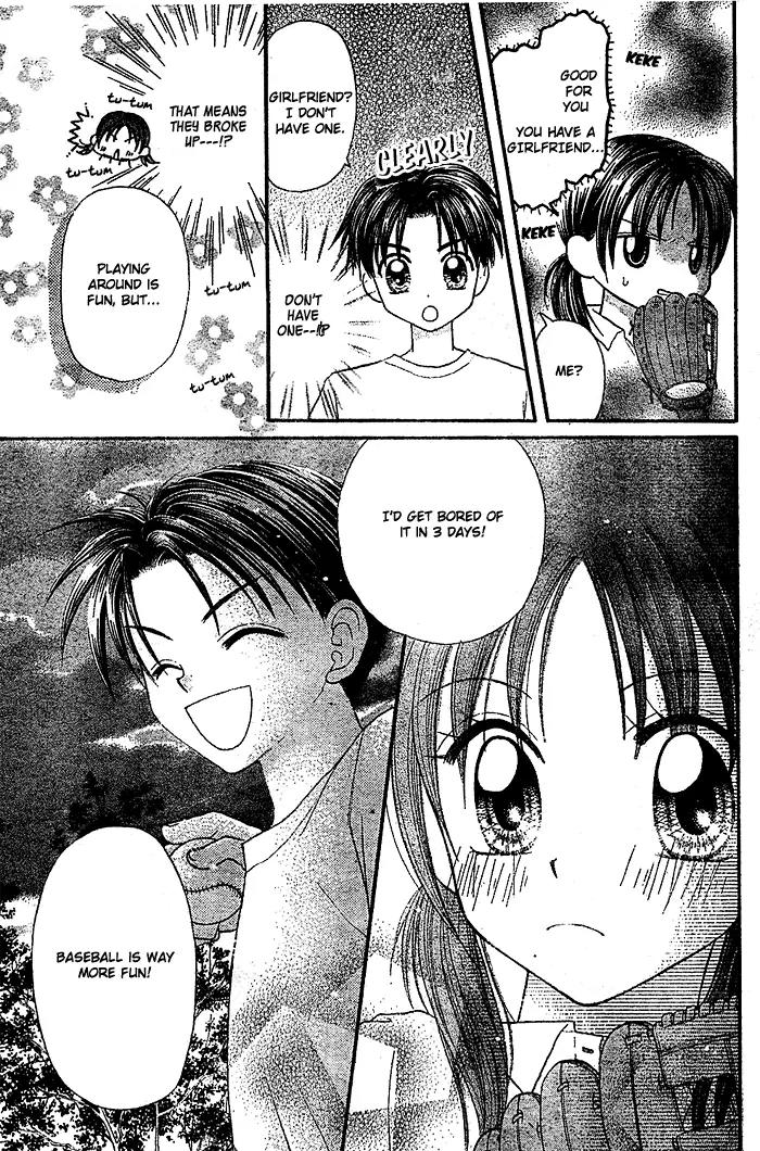 Natsu no Koshien Chapter 1 page 34 - Chapter 1