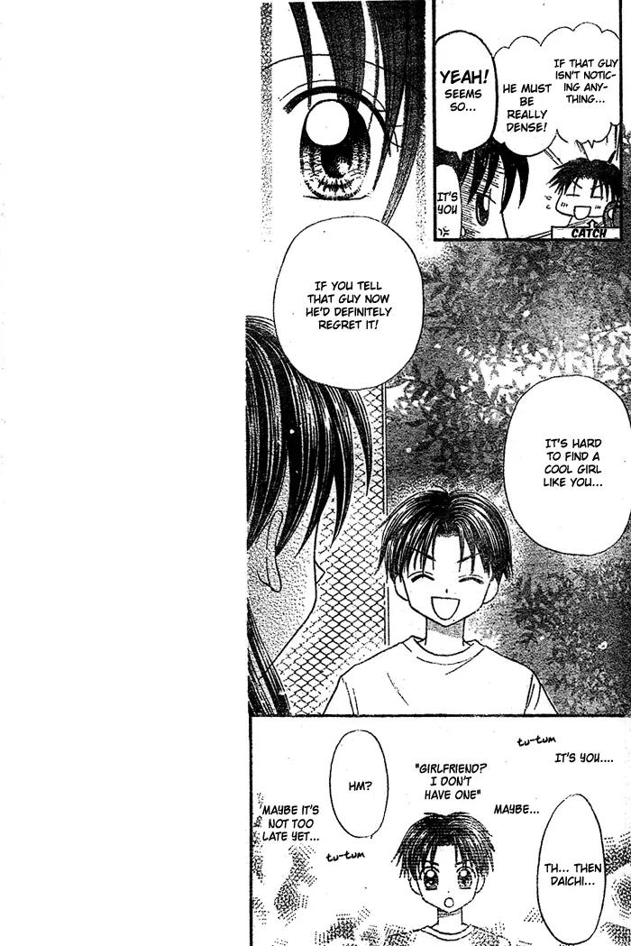 Natsu no Koshien Chapter 1 page 36 - Chapter 1