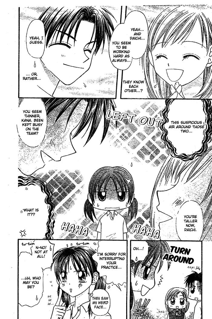Natsu no Koshien Chapter 1 page 39 - Chapter 1